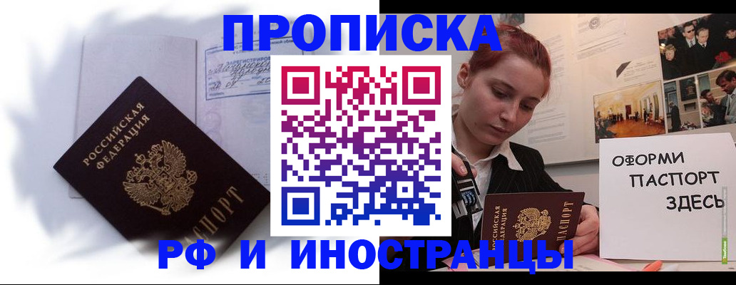 регистрация для дет. сада в Ногинске